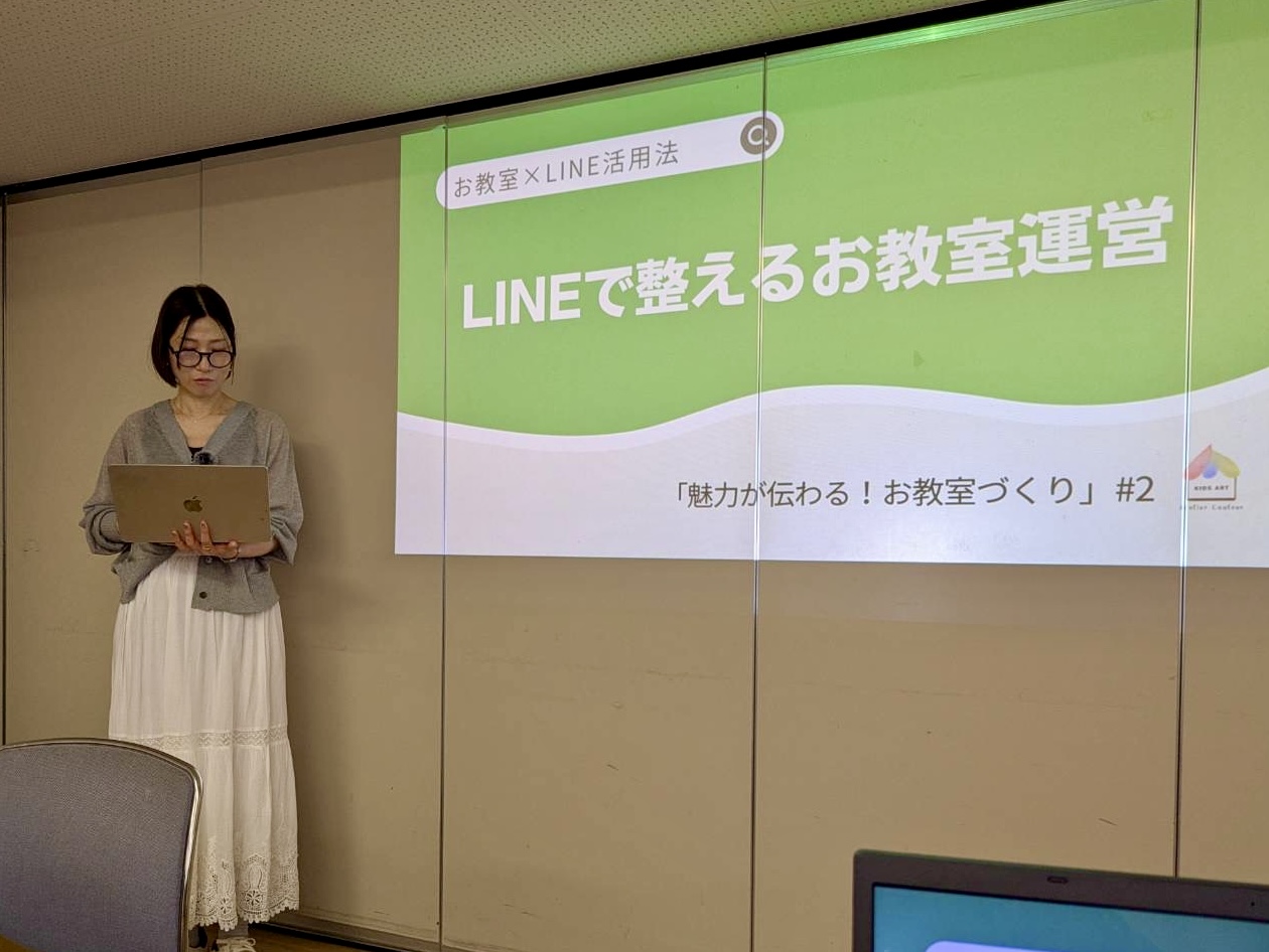 勉強会で登壇するにこ先生